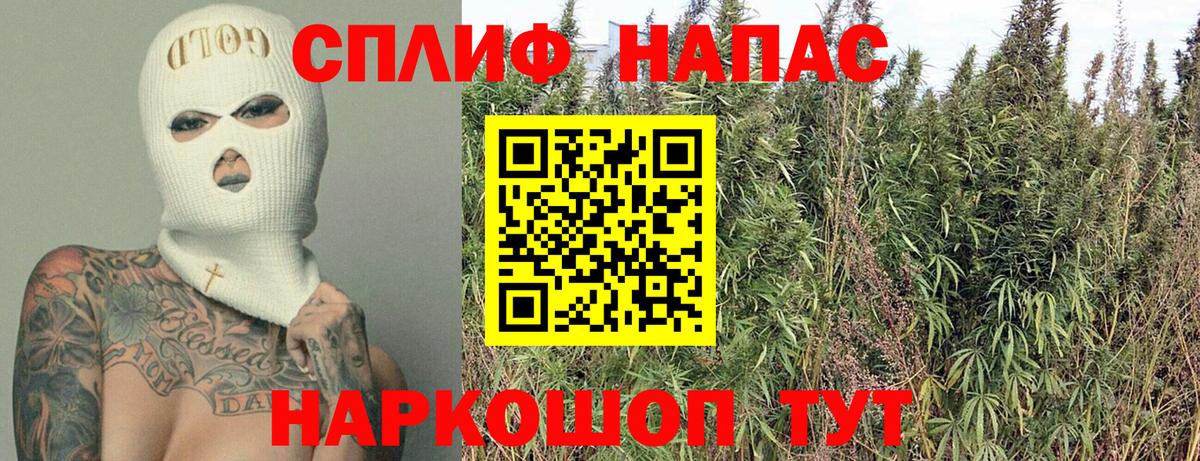 Бошки марихуана THC 21%  Марихуана конопля  Вход с VPN  Бугуруслан 