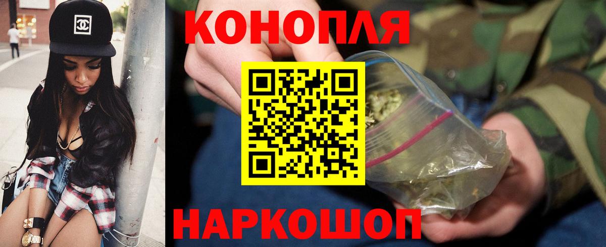 Шишки марихуана AK-47 Бугуруслан